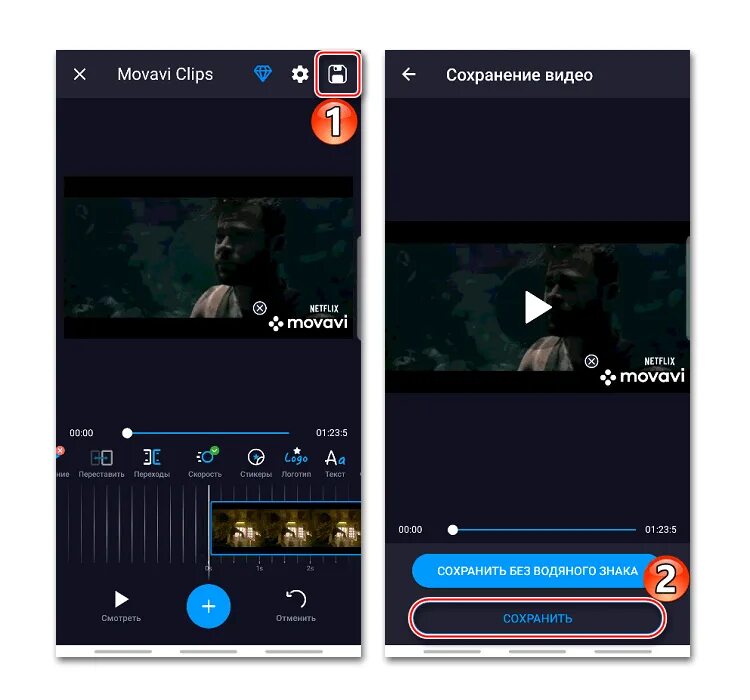 Movavi clips. Сохранения в vn приложении. Видео приложения для сохранения видео. Как сохранить видео в vn на телефоне. Сохранение видео андроид