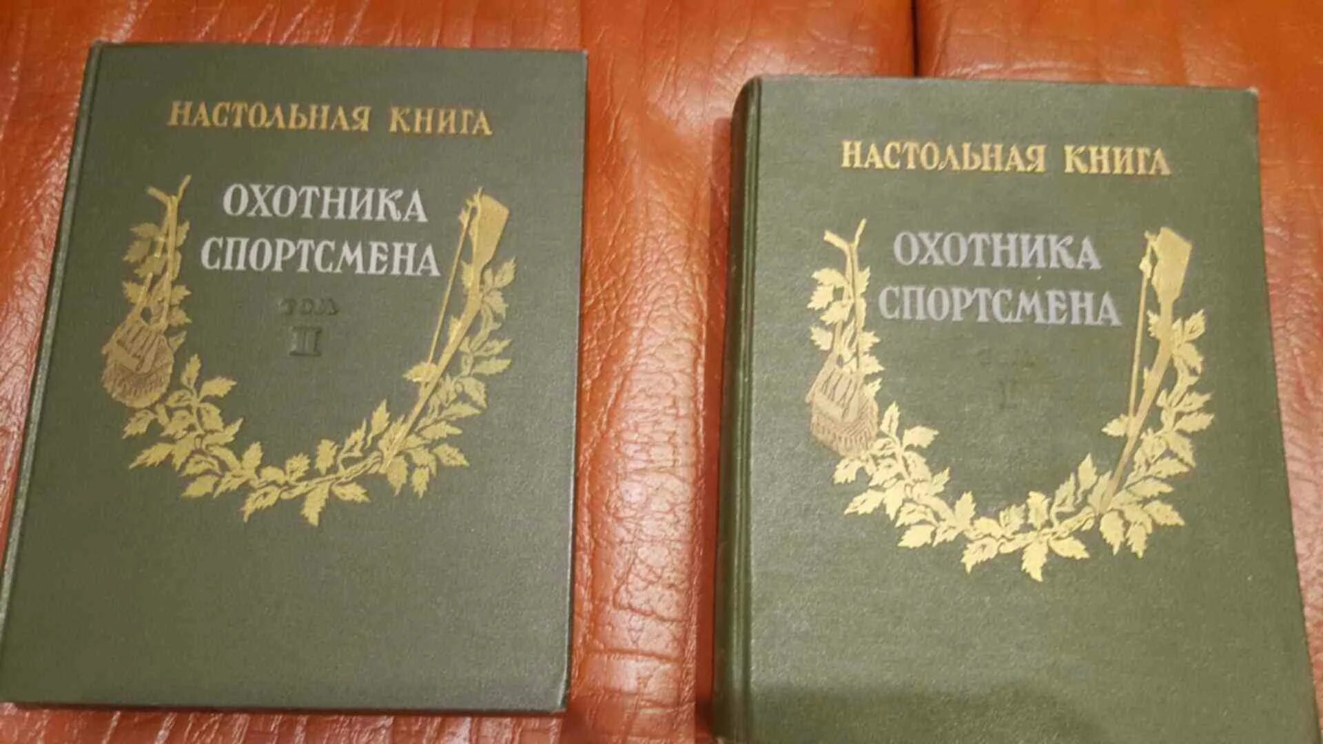 Читать книгу охотник 2. Настольная книга. Справочник охотника. Энциклопедия охотника. Учебник охотника.