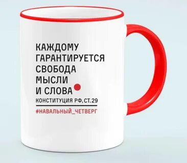 Слово чашечка