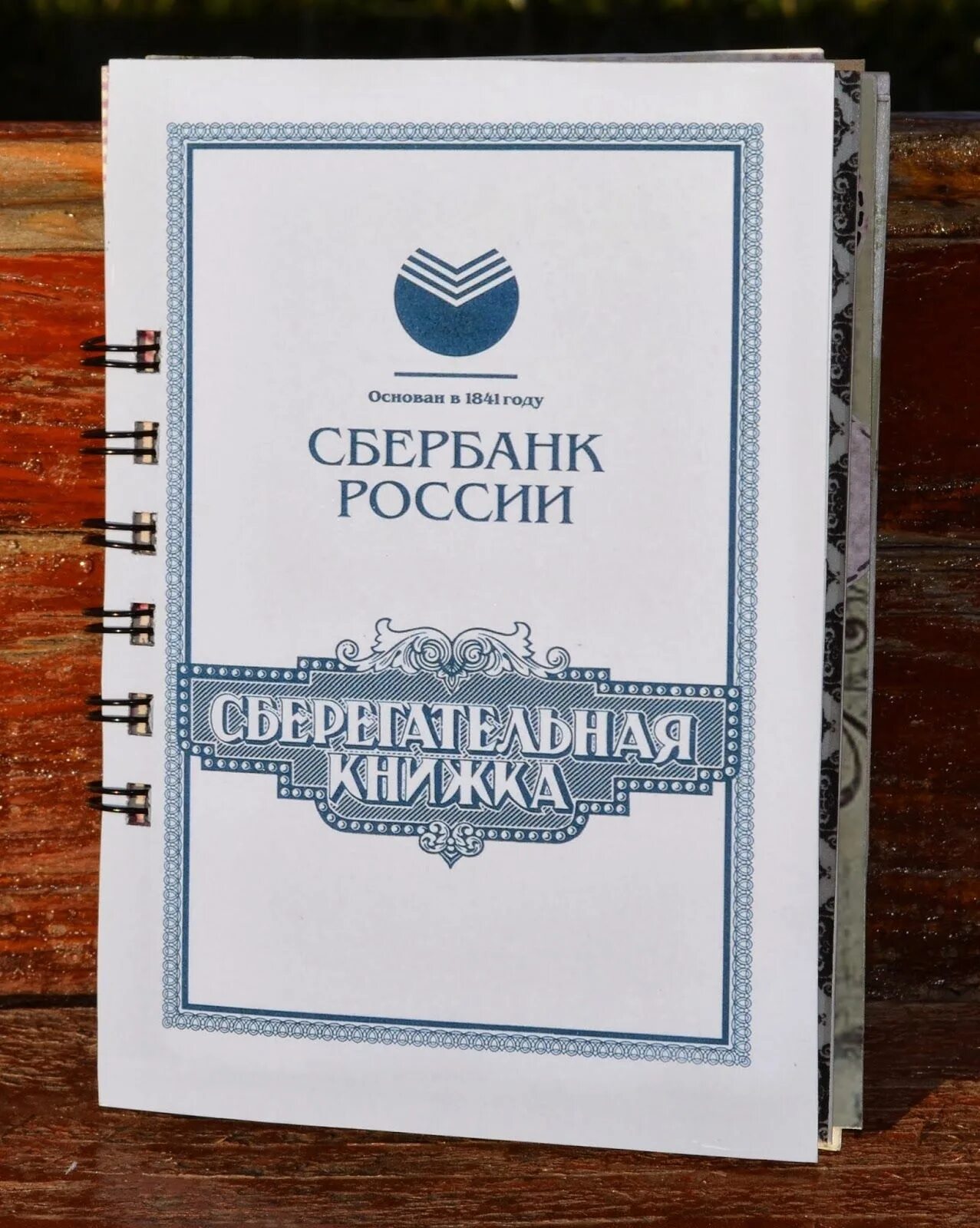 Сберкнижка для молодоженов шаблоны. Сберегательная книжка на свадьбу. сберкнижка для молодоженов. сберкнижка на свадьбу обложка. обложка сберегательной книжки на свадьбу.