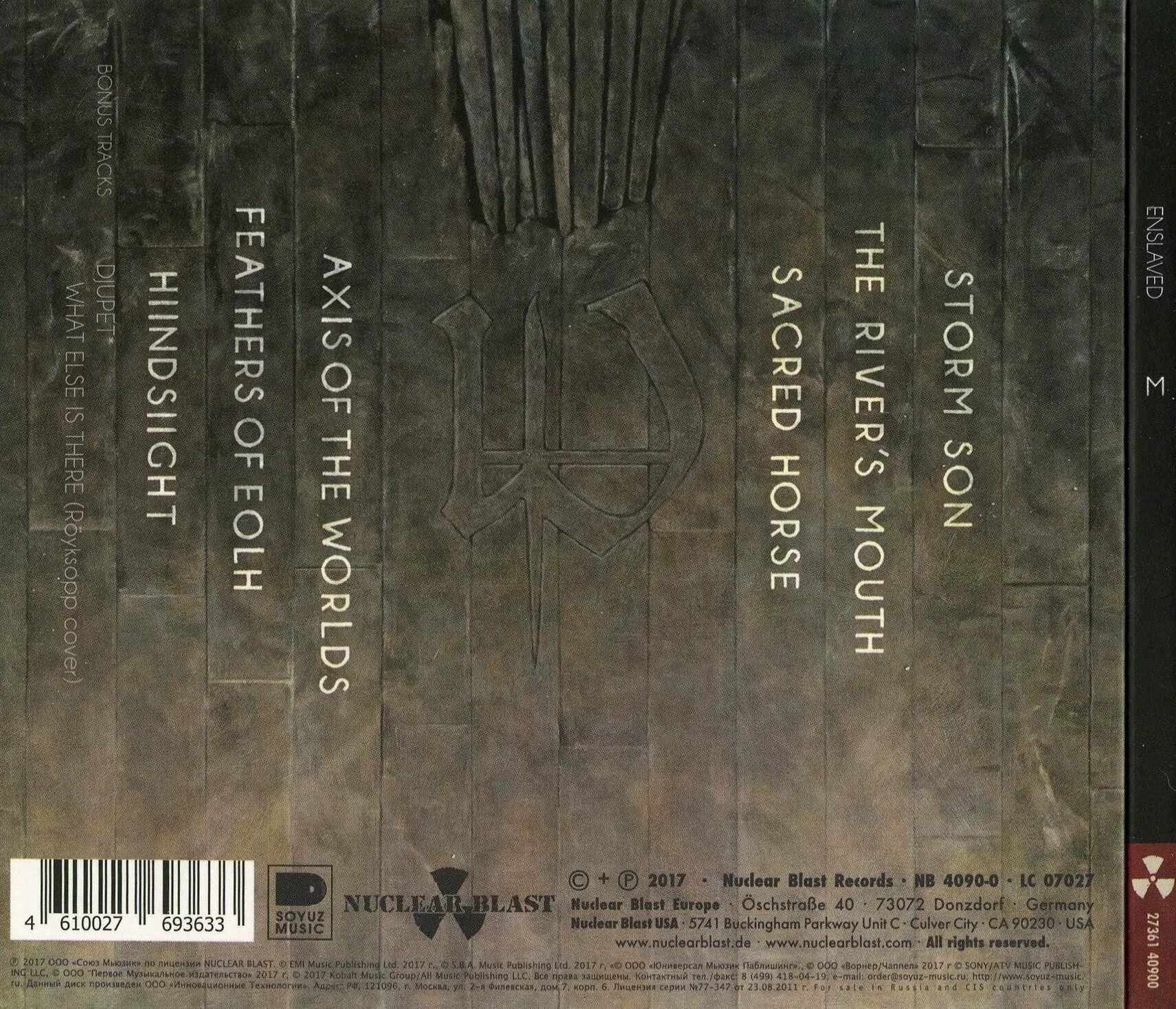 Сд двд. E cd. E-type last man standing обложка. Last man standing (e-type album). E cd.