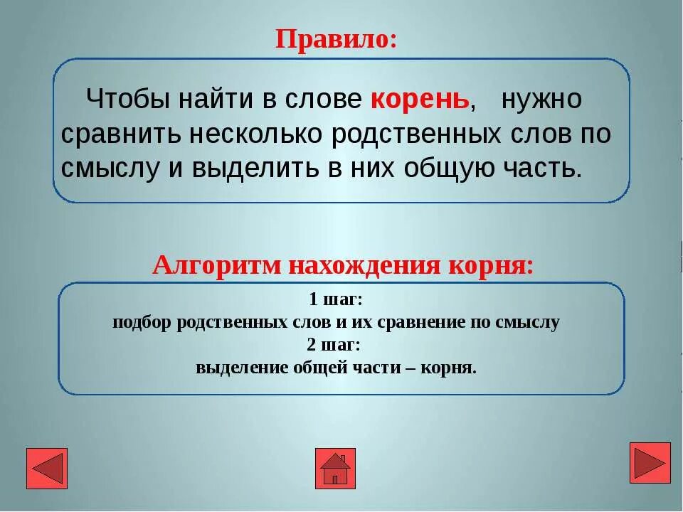 правило нескольких признаков