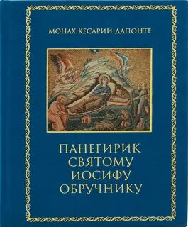 Панегирик пушкин слышу