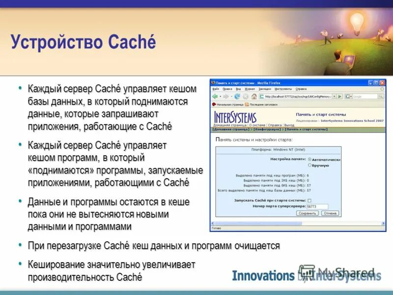 информационный объем сообщения. отключения от сервера. красивый плагин на регистрацию. при регистрации на сервере каждый пользователь. для хранения символа g используется.