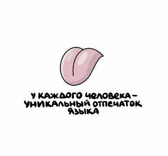 Не смотря на факты