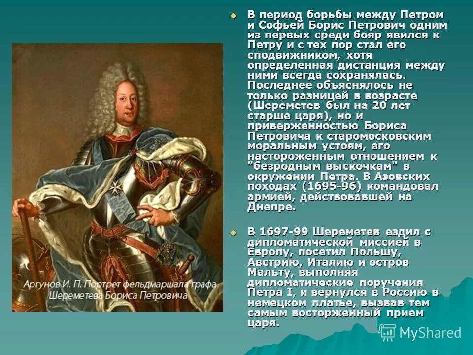 Сообщение о п б. Сообщение о п б