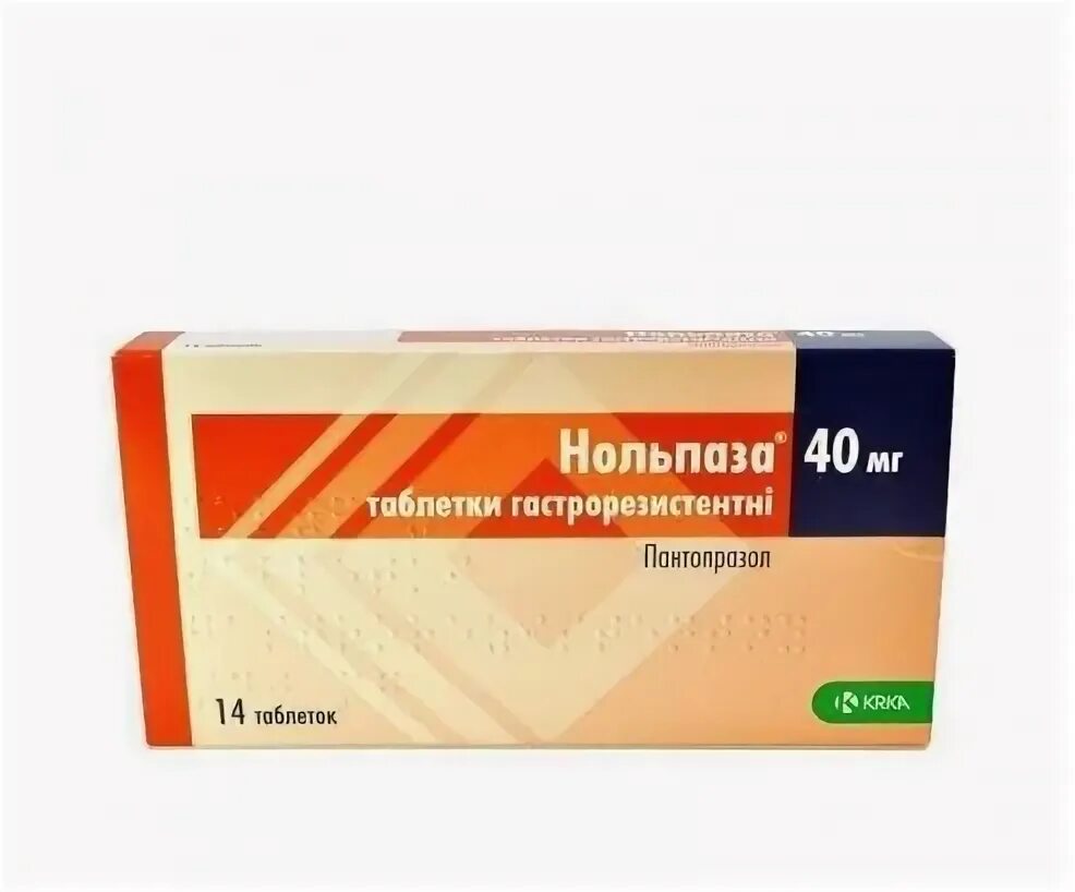 Аналоги препарата нольпаза. Нольпаза 40 мг. нольпаза 40 таблетки. нольпаза 10 мг.