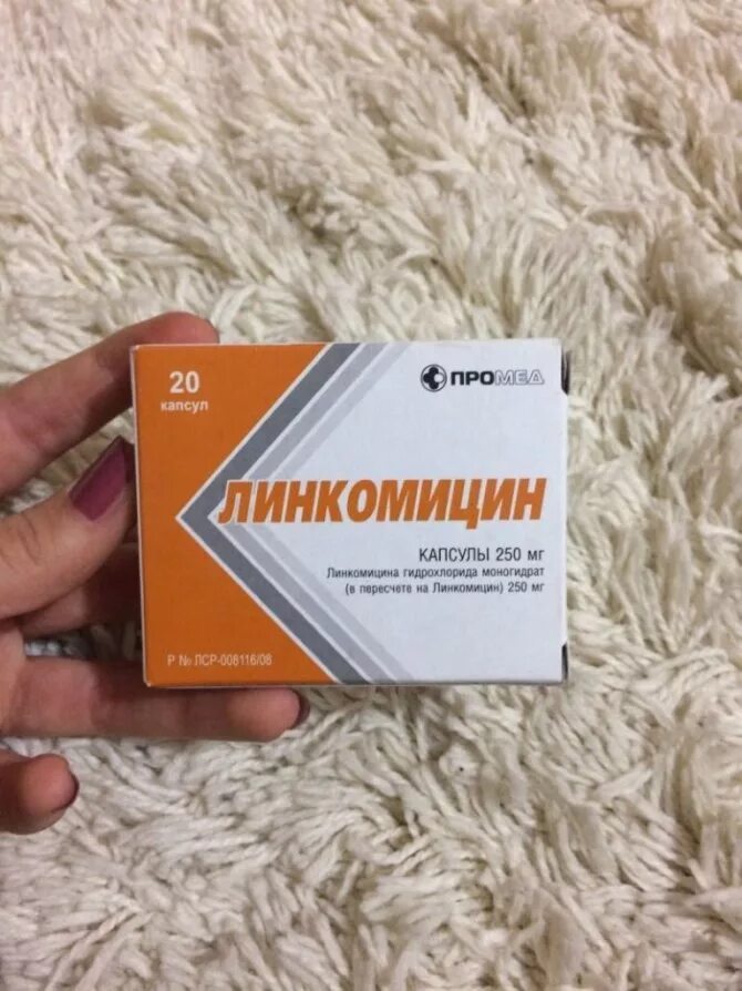 Линкомицин для чего применяется. Линкомицин капсулы 250 мг. антибиотики линкомицин антибиотики. линкомицин капсулы 500. линкомицин капсулы 500 мг.