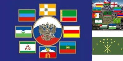 флаги республик северного кавказа