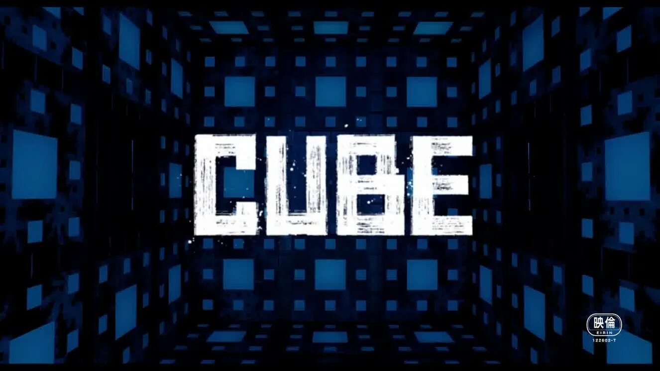 Куб 2021 отзывы. Куб (Cube) 2021.