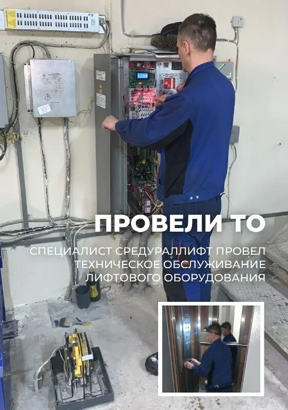 Зеленый двор зеленогорск аварийная служба. Проспект вахитова набережные челны. Управляющая компания набережные. Кисловодская курортная больница на хмельницкого. Частный сектор в украине.