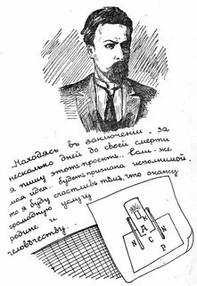 Кибальчич