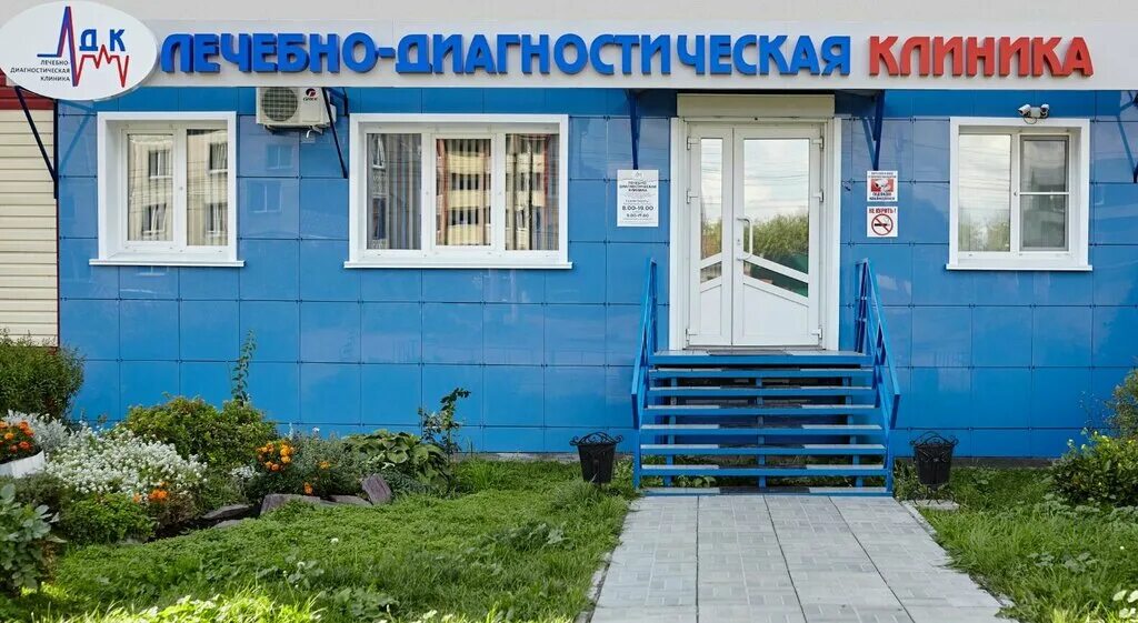 Ормед кинезо. Аникс мартьянова 57 бийск. Мартьянова 56 бийск. Алтайский край, бийск, переулок владимира мартьянова. Установка механотерапевтическая ормед.