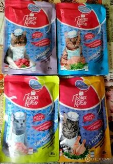 Можно котам корм с рыбой