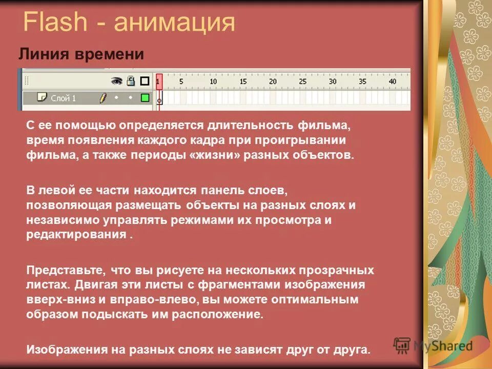 создать бд видеотека содержащую следующие поля. 2ч 35мин мин. задача «электронные часы» решение. длительность сеанса задачи 4 класс. длительность кинофильма в минутах 11 букв.