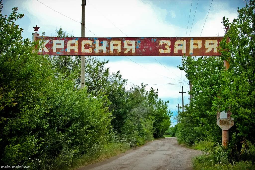 Красный сулин площадь. Улица гагарина красный сулин. Красный сулин улица ростовская. Красный сулин город. Красный сулин какая область.