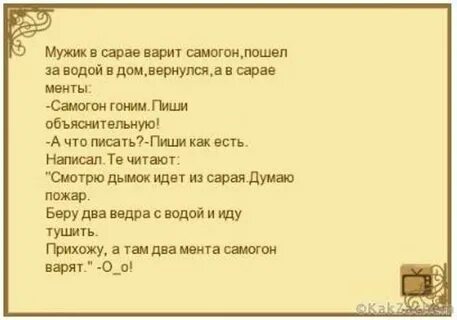 Пошли в сарай