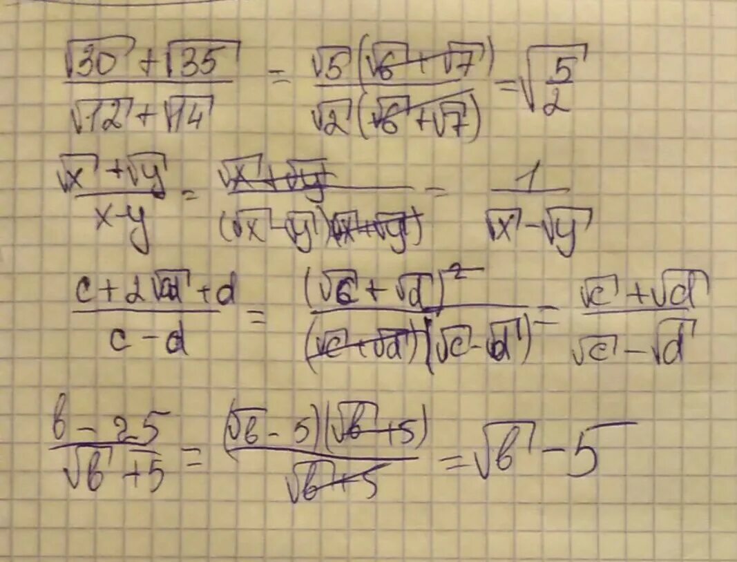 Сократить дробь 5+2√5/√5. Сократить дробь 5-а^2/а-√5. Сократите дробь c-25/√c-5. Сократить дробь 5/5.