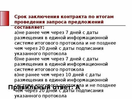 Средние срока заключения