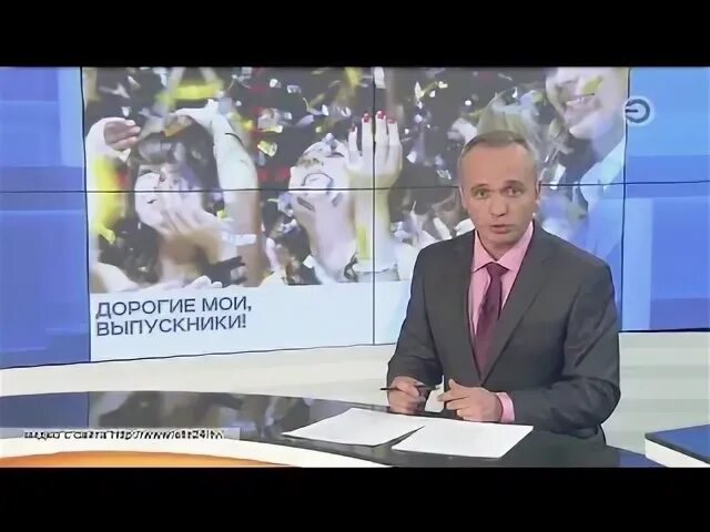 Эфир тк спас. Эфир тк спас