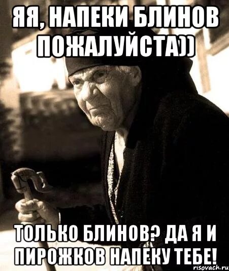 Мем чего блин с девушкой скачать Популярный интернет-мем (41 фото)