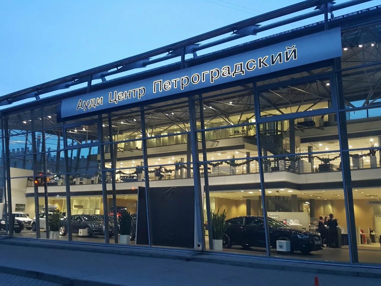 ауди центр петроградский санкт петербург