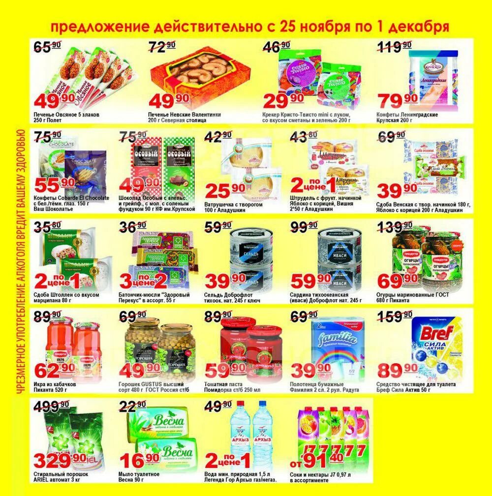 пловдив сеть магазинов. пловдив каталог товаров спб акции новый каталог в спб. пловдив каталог. карта пловдив спб. пловдив часы работы спб.