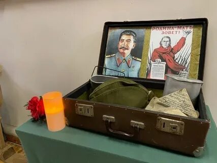 Чемоданчик на войну