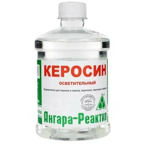 Керосин (Ангара-реактив) 5л. Керосин 0,5л. Авиационный керосин. Керосин осветительный. Керосин 5 литров