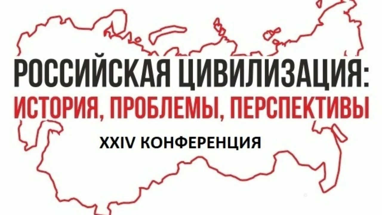 Имц институт мировых цивилизаций москва. Университет мировых цивилизаций им. Университет мировых цивилизаций жириновского. Высшее образование русский язык и литература. «институт мировых цивилизаций» (нано во «имц»).