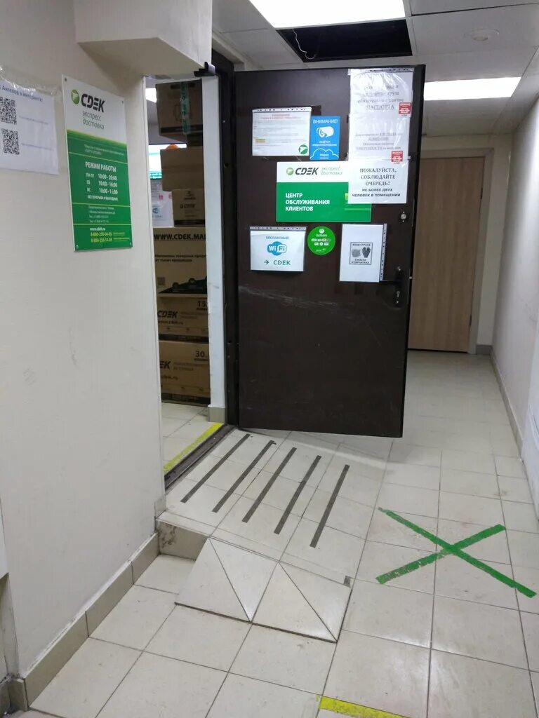 Сдэк. Свободный проспект 26 сдэк. Пвз сдэк москва. Сдэк пункты выдачи в москве. Сдэк московский.