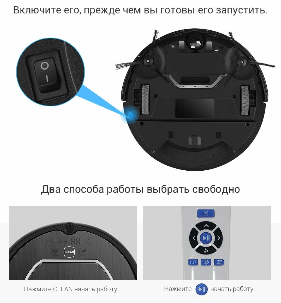 Как перезагрузить пылесос. Irobot v 55 pro. перезапуск робота пылесоса. ilife v55 pro резинка для всаса. ilive v 55 pro батарейки на виртуальную стену.