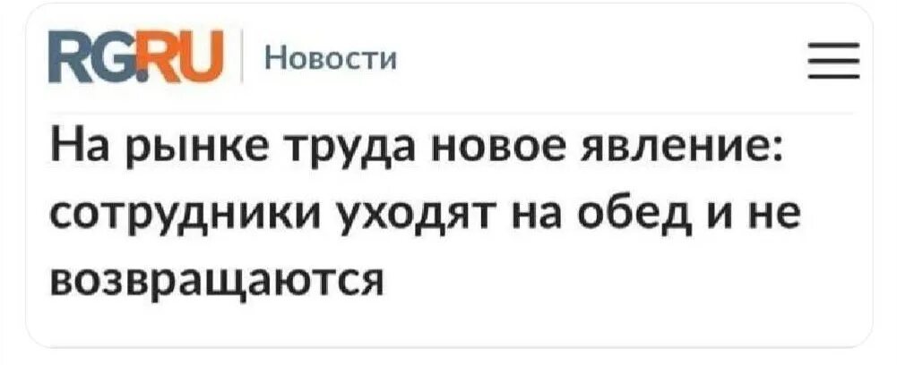 Вывеска обеденный перерыв. Шутки про обжорство. Прикольные таблички про обеденный перерыв. Табличка перерыв на обед. Спи до обеда.