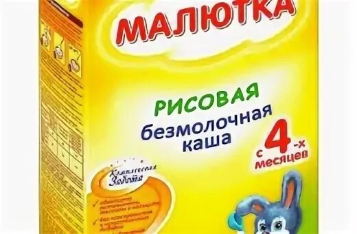 Каша нутрилак 2. Каша нутрилак безмолочная. Каша nutrilak premium procereals мультизлаковая безмолочная с 6 месяцев 200 г. Нутрилак каша мультизлаковая. Нутрилак рисовая безмолочная.