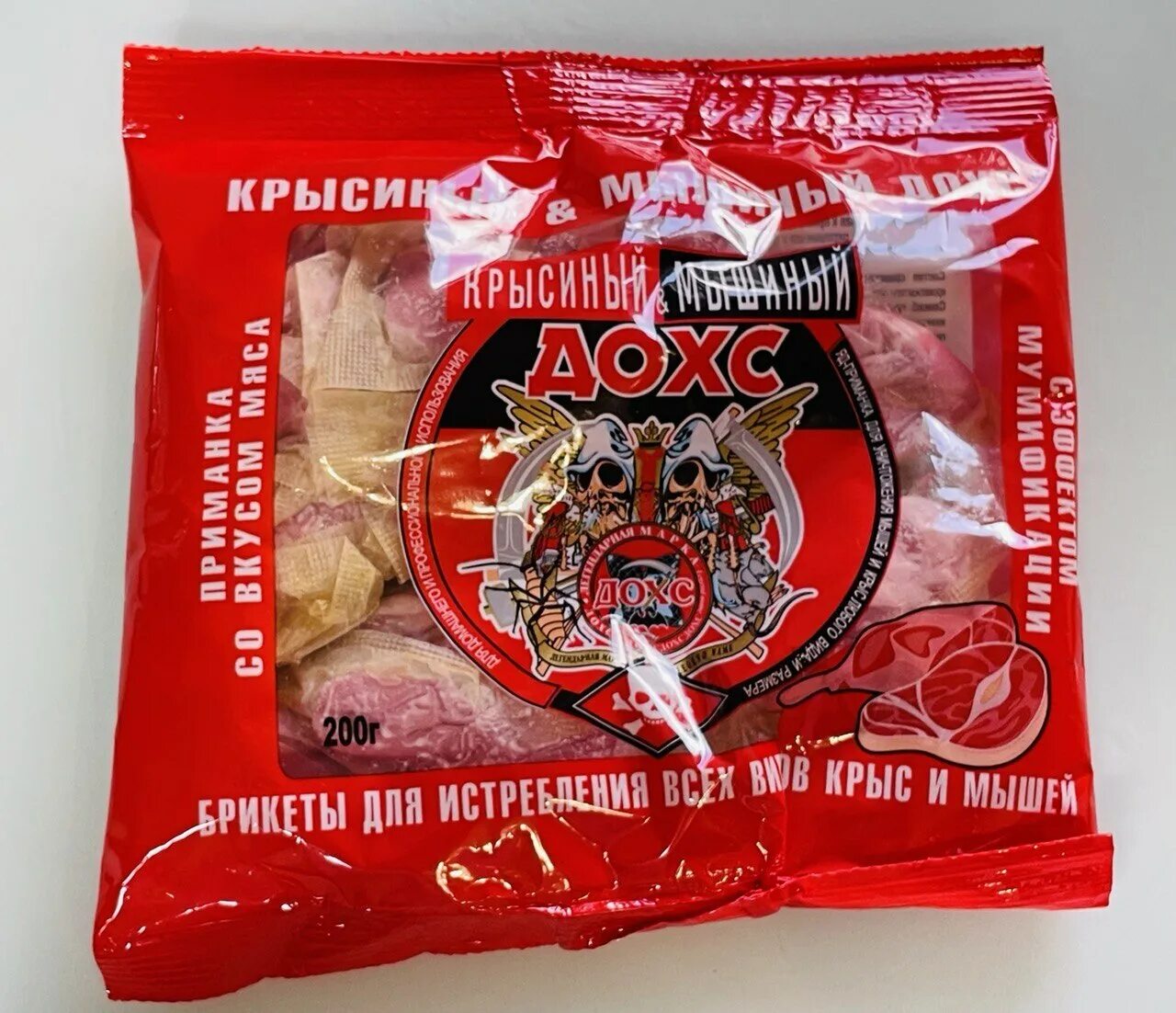 Отрава для мышей с мумифицирующим эффектом. Мумифицирующая отрава для мышей. мумифицирующая отрава для крыс шторм. приманка мышь.