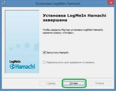 Проблемы с хамачи