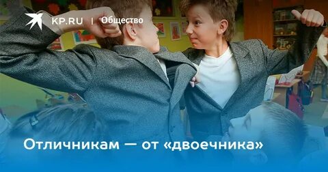 Тест на двоечника
