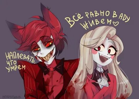 Арты с чарли