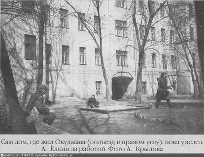Вы дверь перепутали улицу город и век