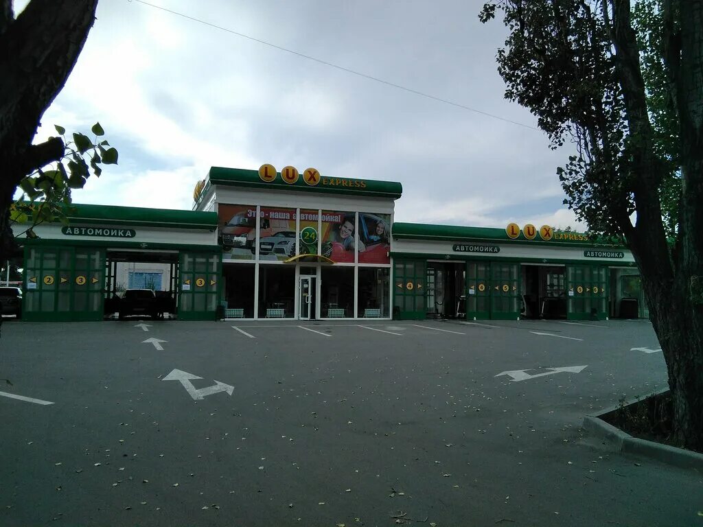 автомойка люкс экспресс волжский. воронеж автомойка люкс экспресс. люкс экспресс мойка камышин. воронеж автомойка люкс экспресс. воронеж автомойка люкс экспресс.