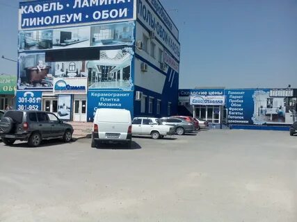 Золотая рыбка 1 новороссийск