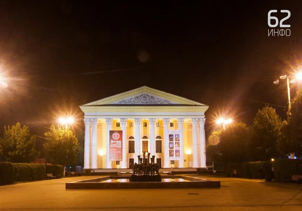 Рязанский государственный областной театр драмы зал. Театральная площадь 7а рязань. Рязань областной театр драмы. Театральная площадь 7а рязань. Театральная площадь 7а рязань.