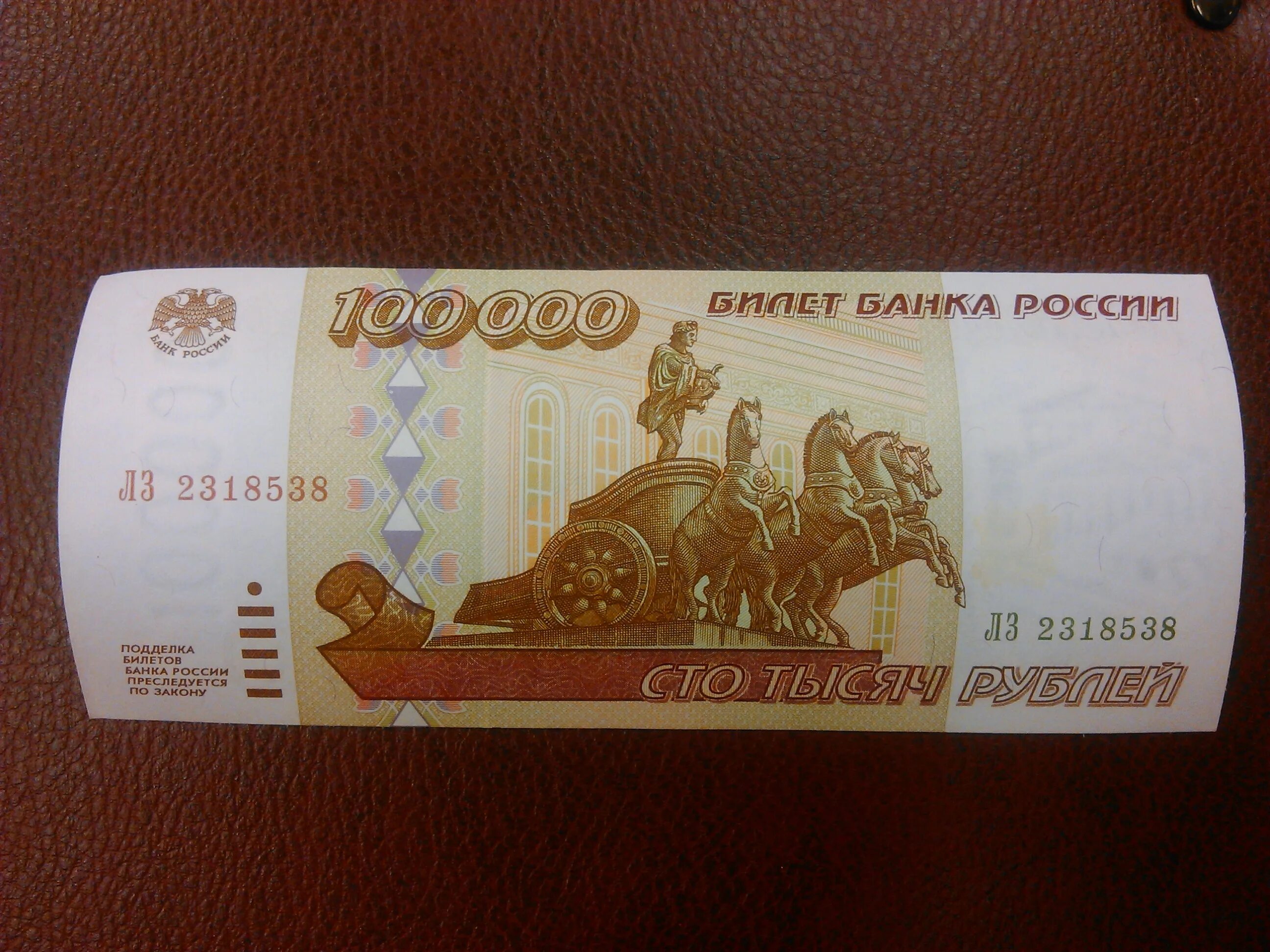 10 от 150 р. Банкнота 150 рублей. Number 150. Минус 3% скидка. Сто рублей денег в руках.