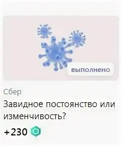 Акция другое дело