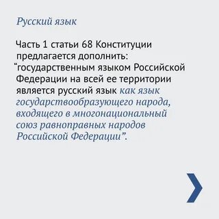 Поправки про