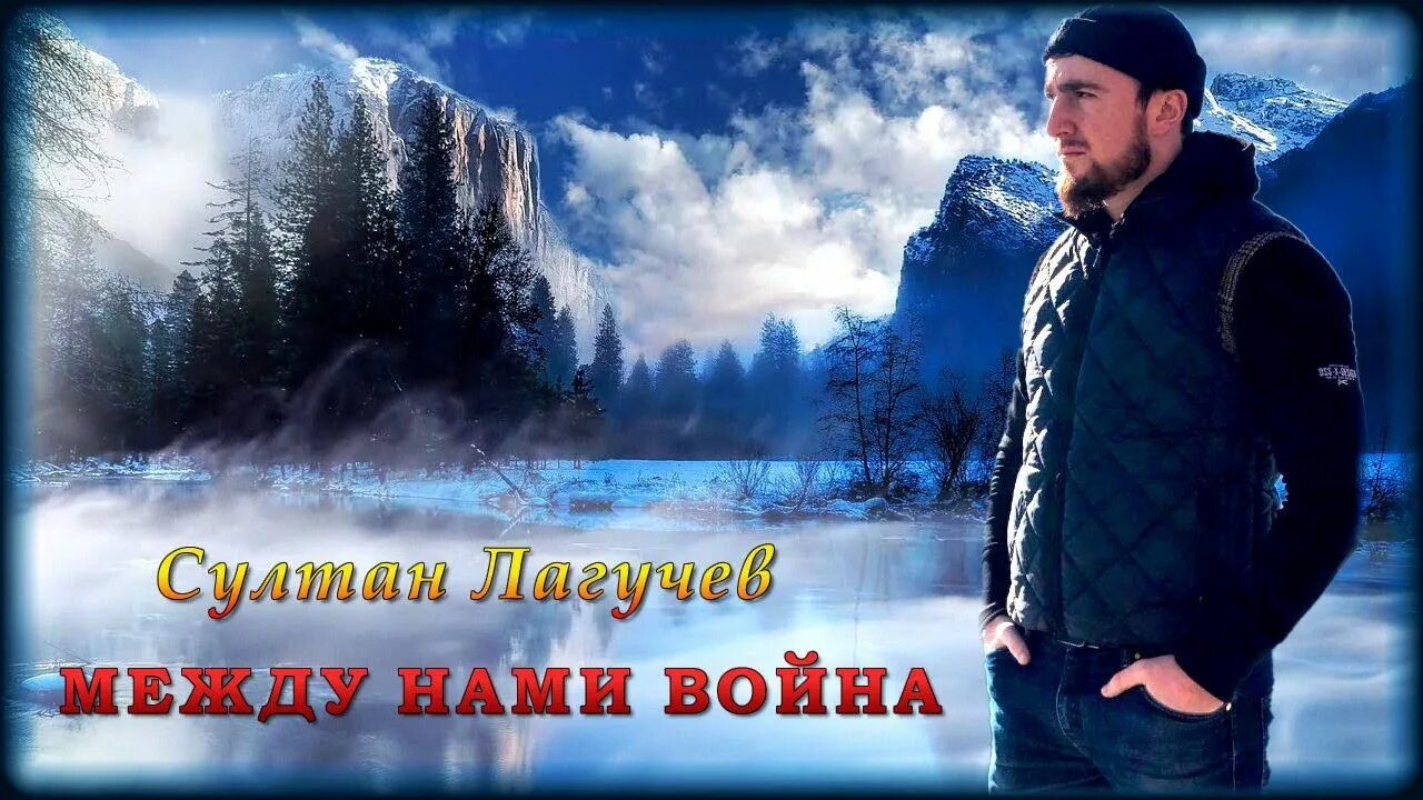 Ничья лагучев