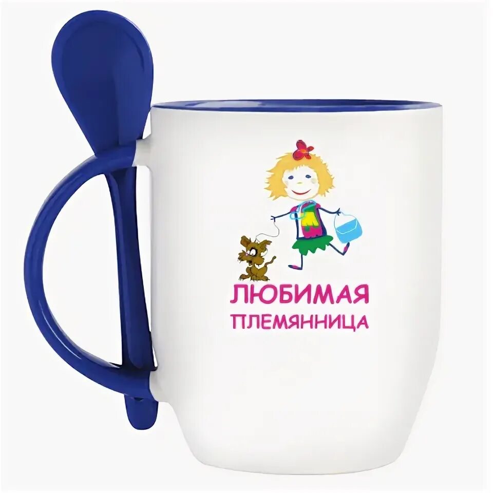 Люблю племянника. Любимая племянница. Люблю племянника. Племянница надпись. Стихи для любимой племянницы.