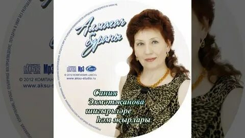 Син союдэн чибэр