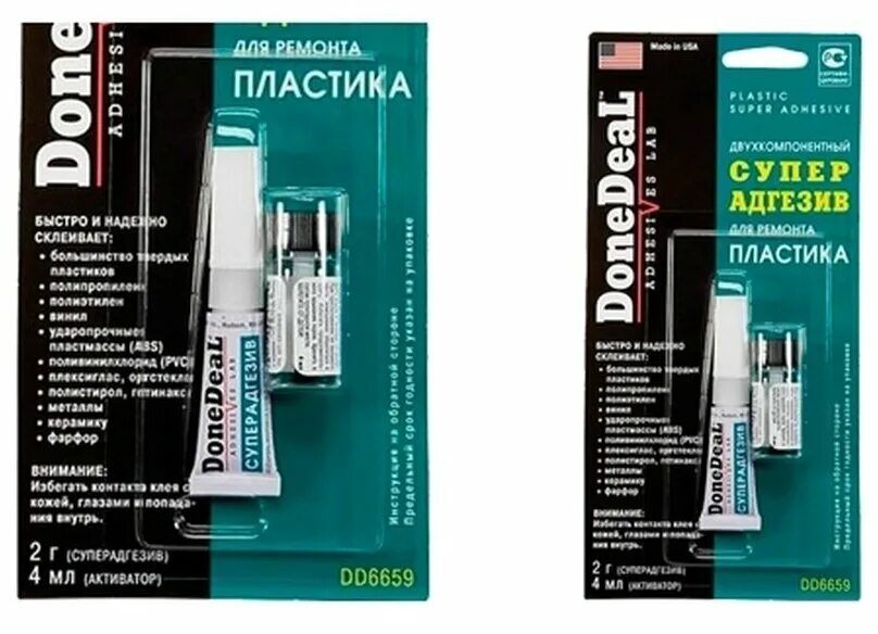 токопроводящий клей done deal dd6590. клей done deal dd6540. набор для ремонта шин done deal dd0336. Done deal. Done deal 6712.