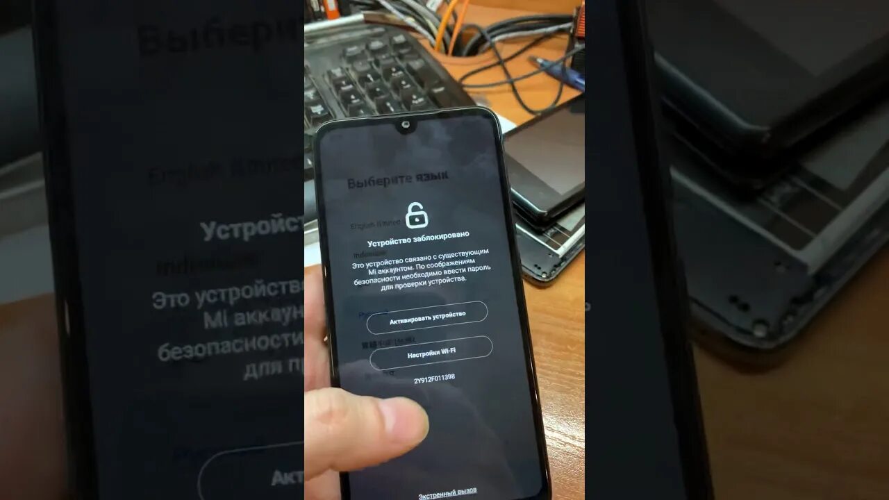 Разблокировка Xiaomi. Разблокировка mi аккаунта. Xiaomi account Unlock. Отвязка ми аккаунта Xiaomi.